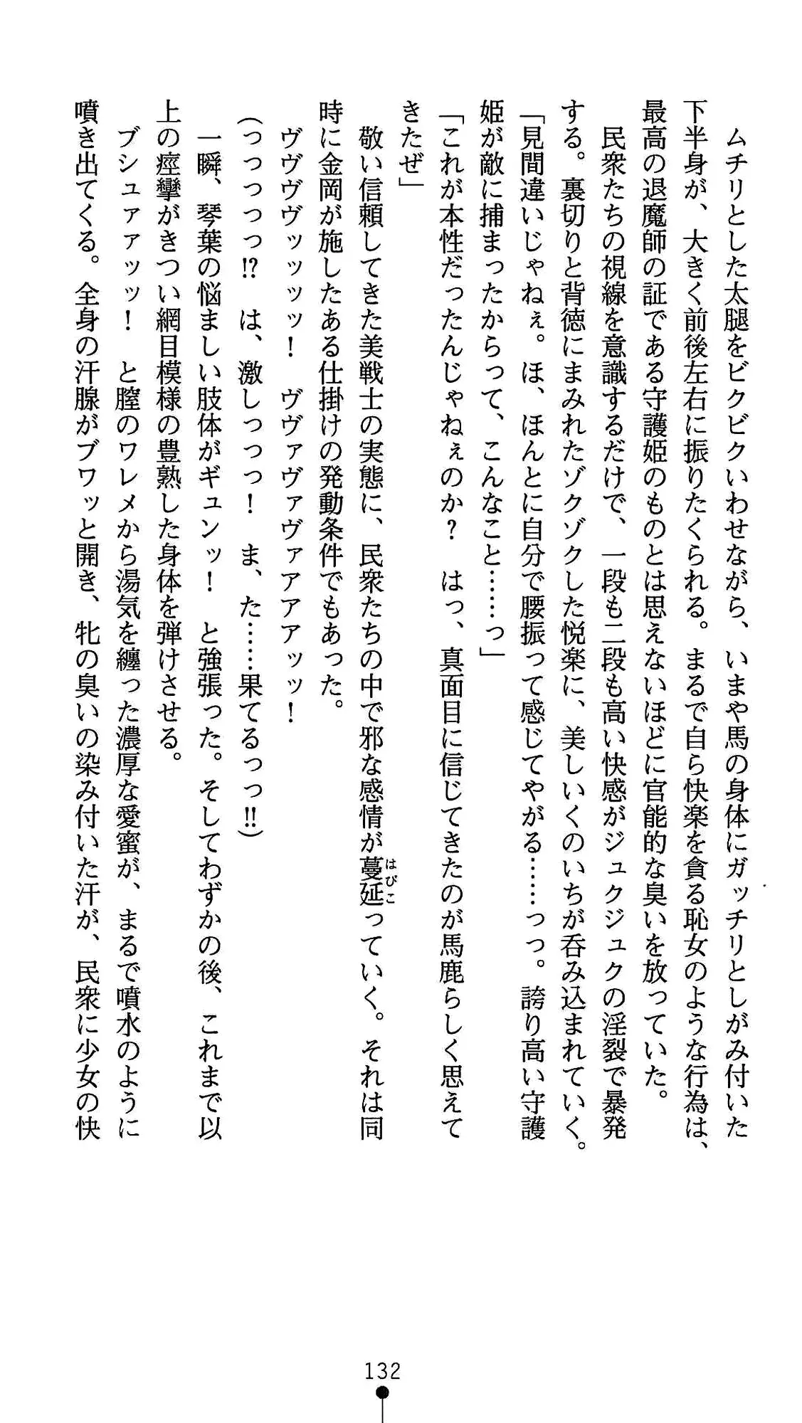 웹툰 이미지 143