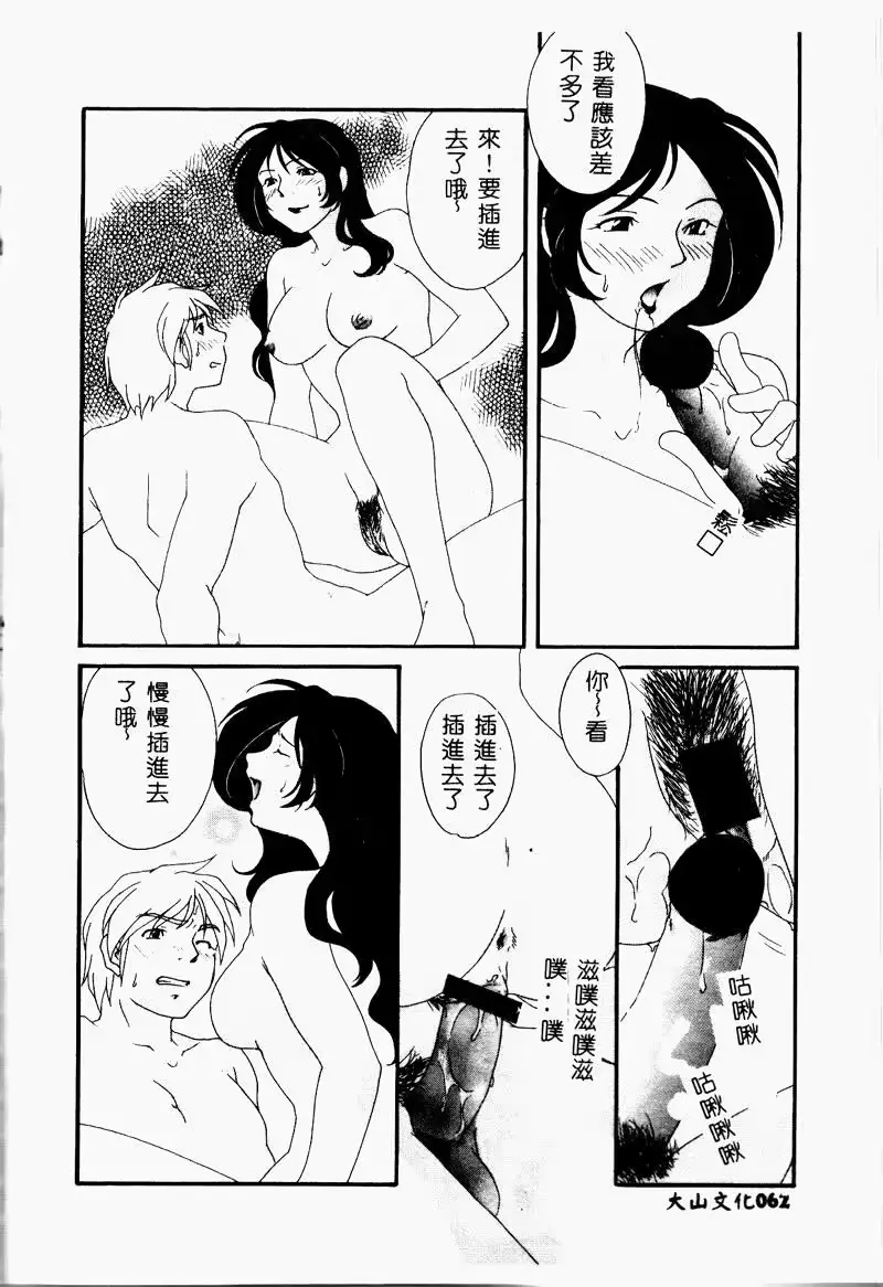 웹툰 이미지 60
