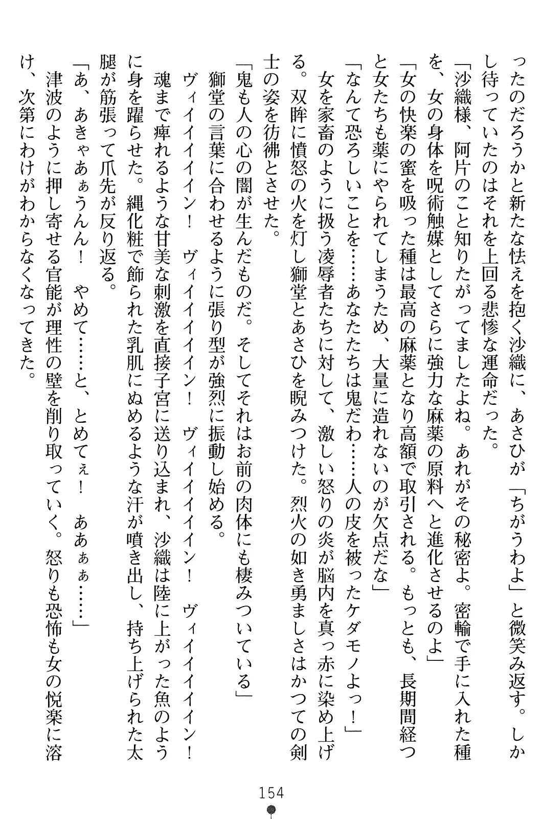 웹툰 이미지 168