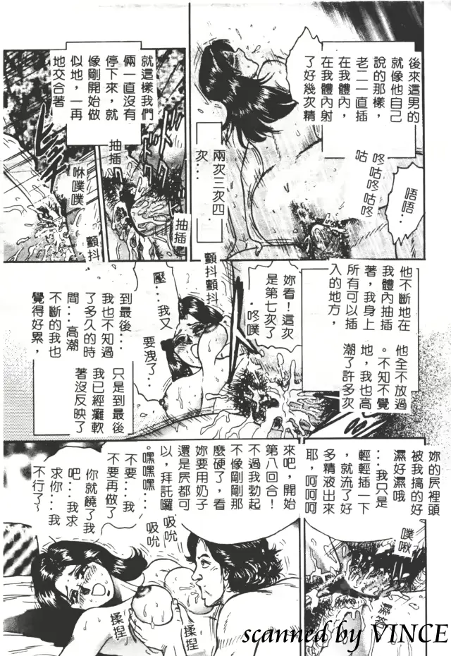 웹툰 이미지 47