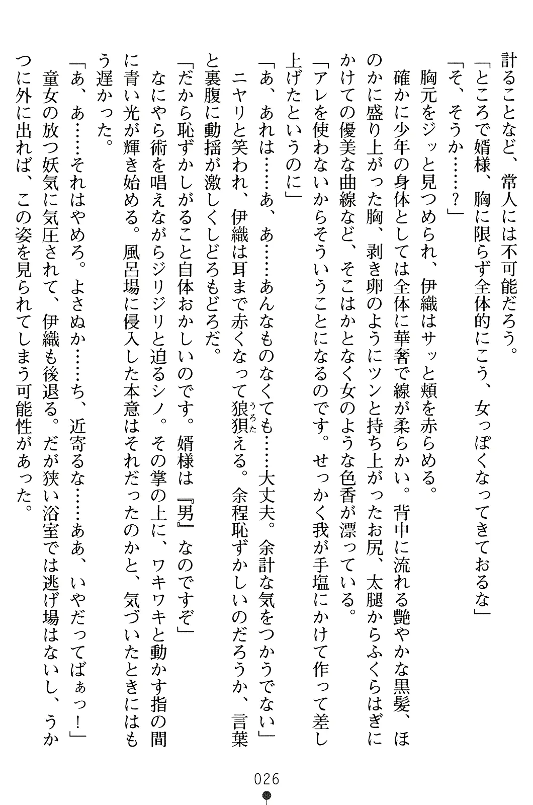 웹툰 이미지 40