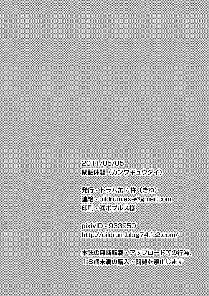 웹툰 이미지 21