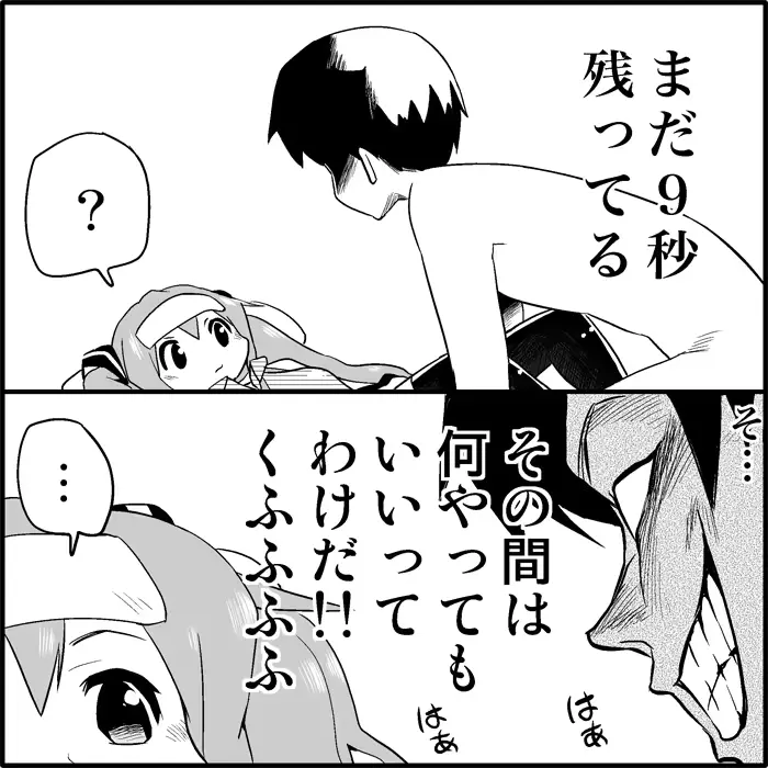 웹툰 이미지 175