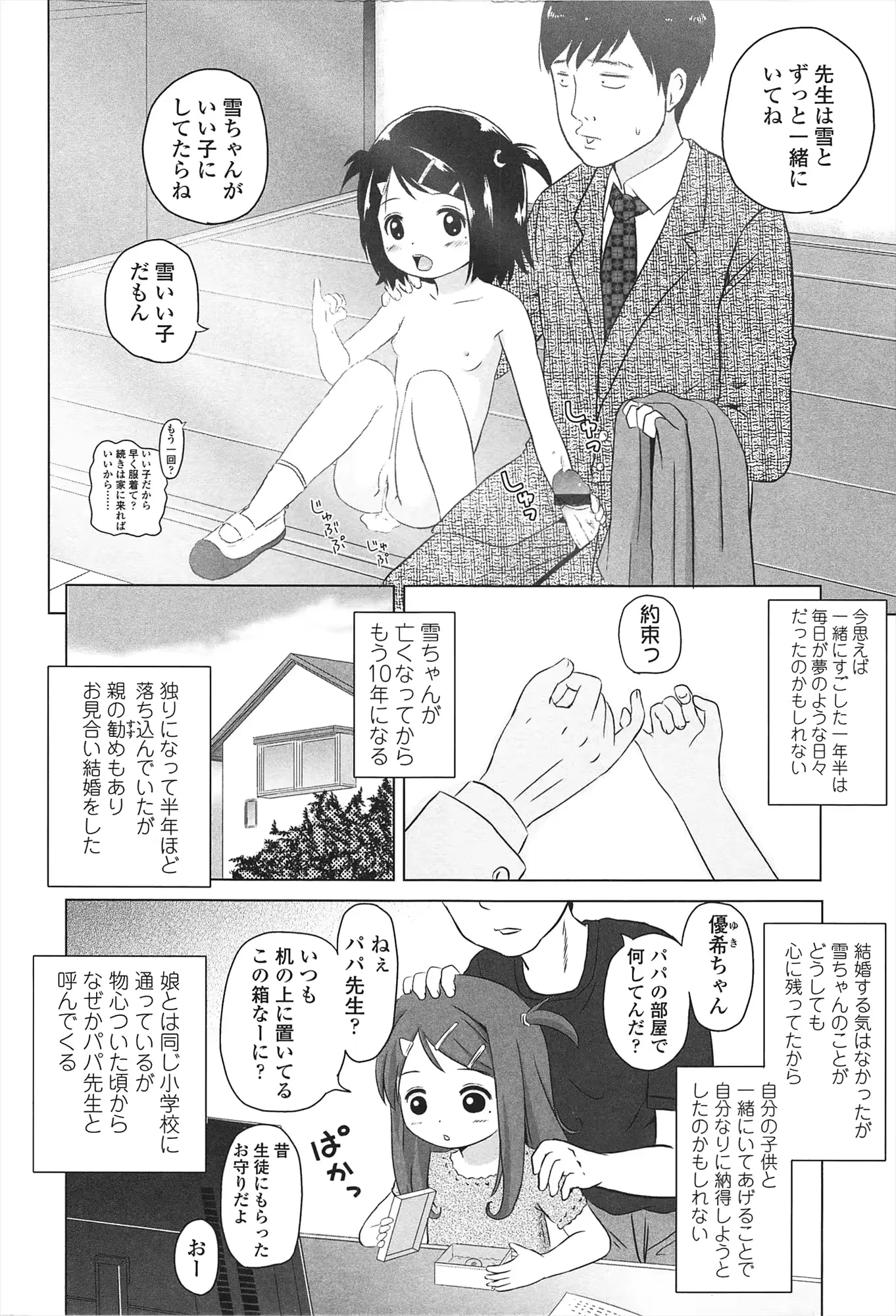 웹툰 이미지 170