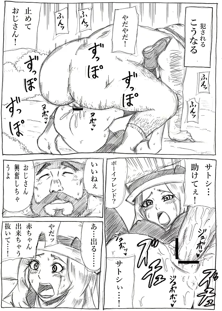 웹툰 이미지 4