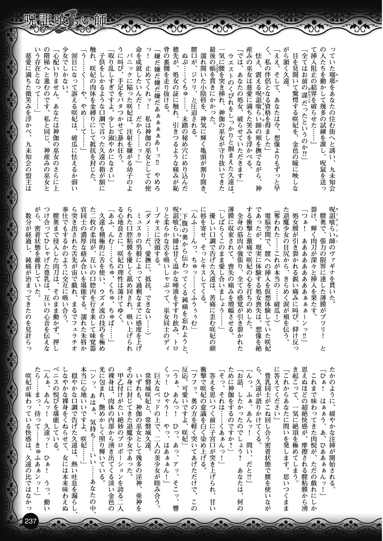 웹툰 이미지 226
