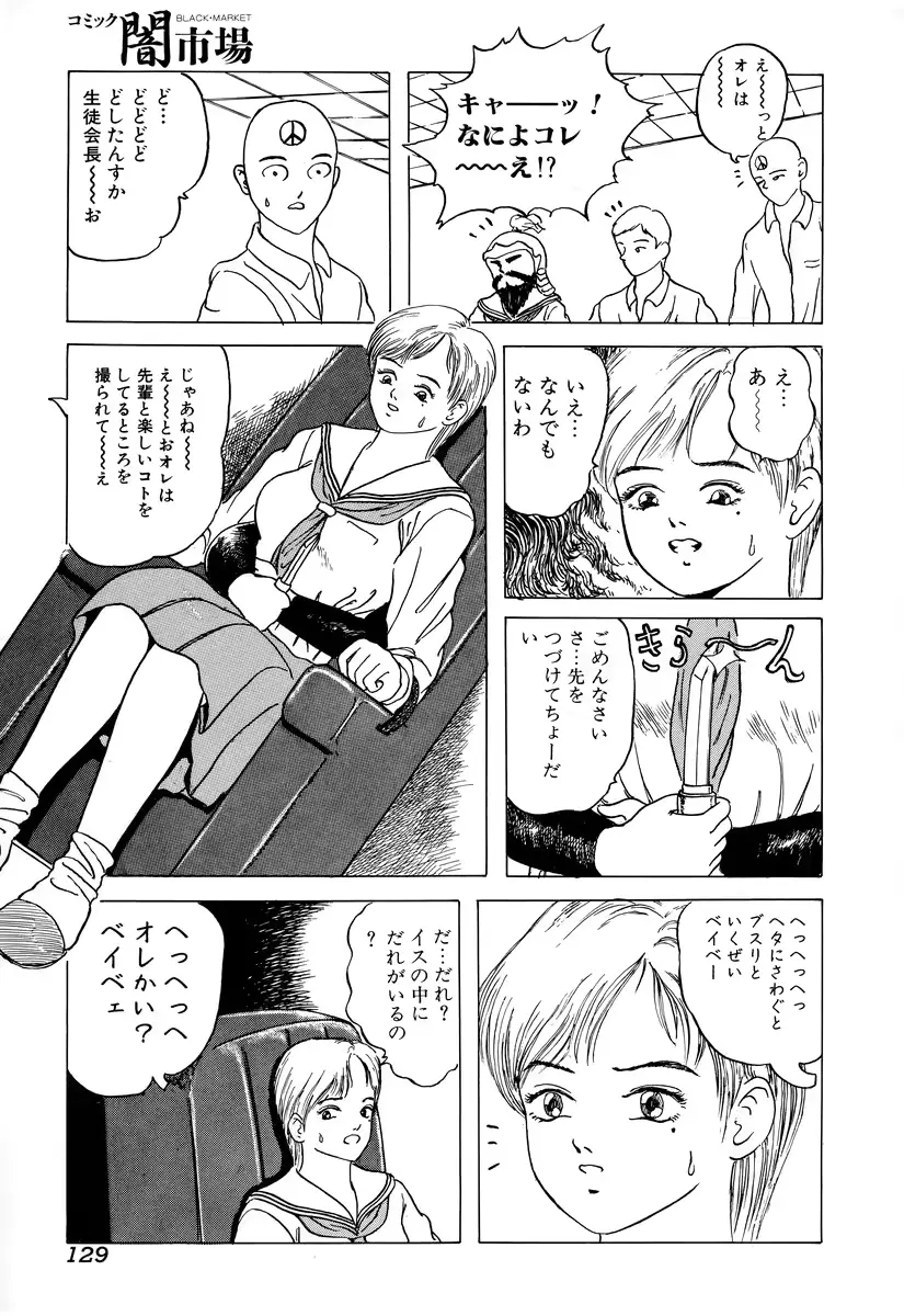 웹툰 이미지 130