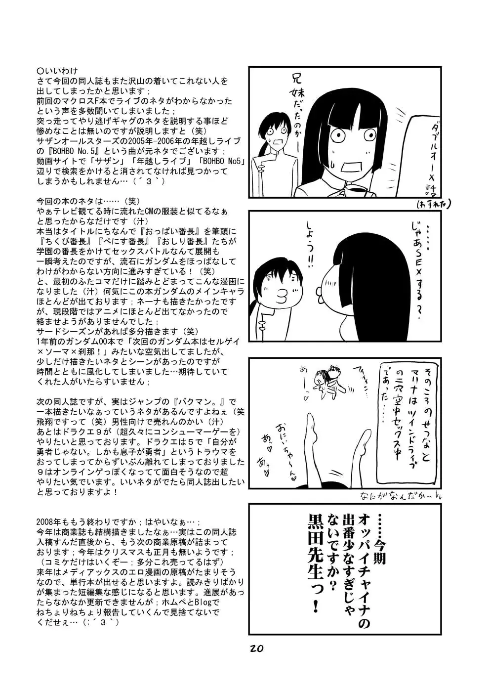 웹툰 이미지 18