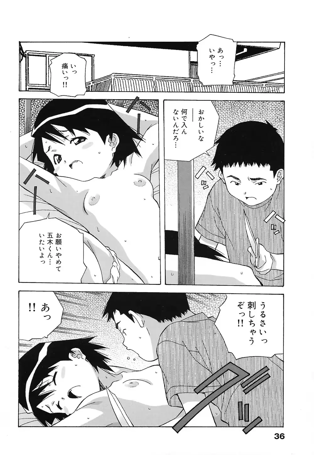 웹툰 이미지 34