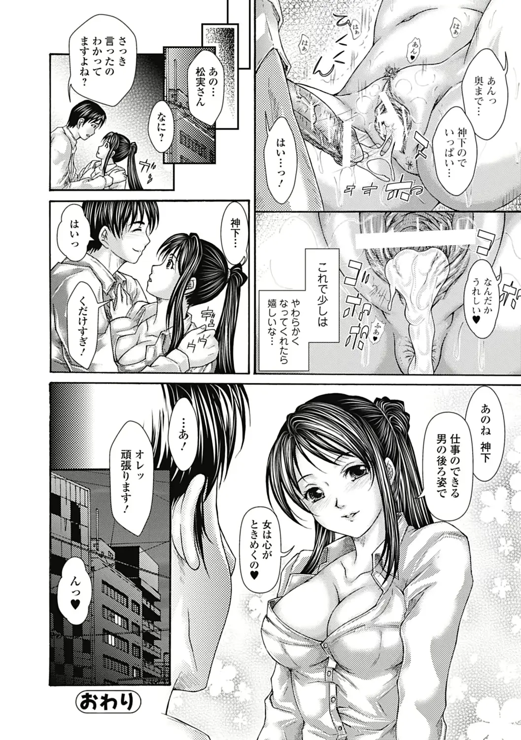 웹툰 이미지 247