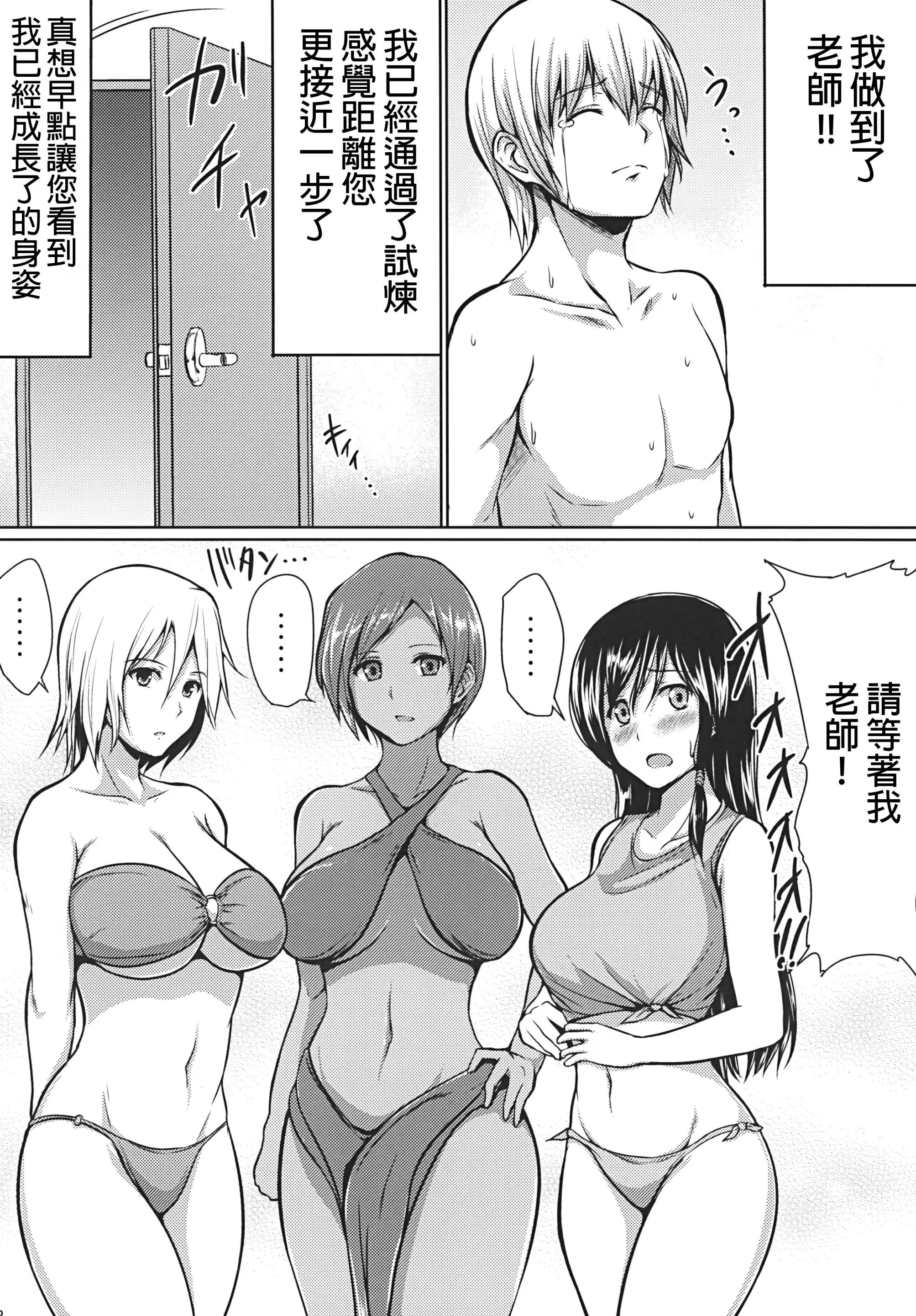 웹툰 이미지 31