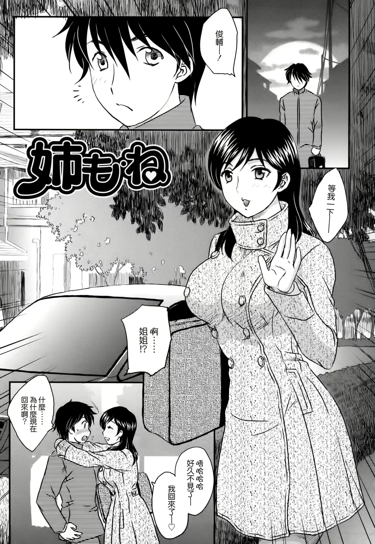 웹툰 이미지 184