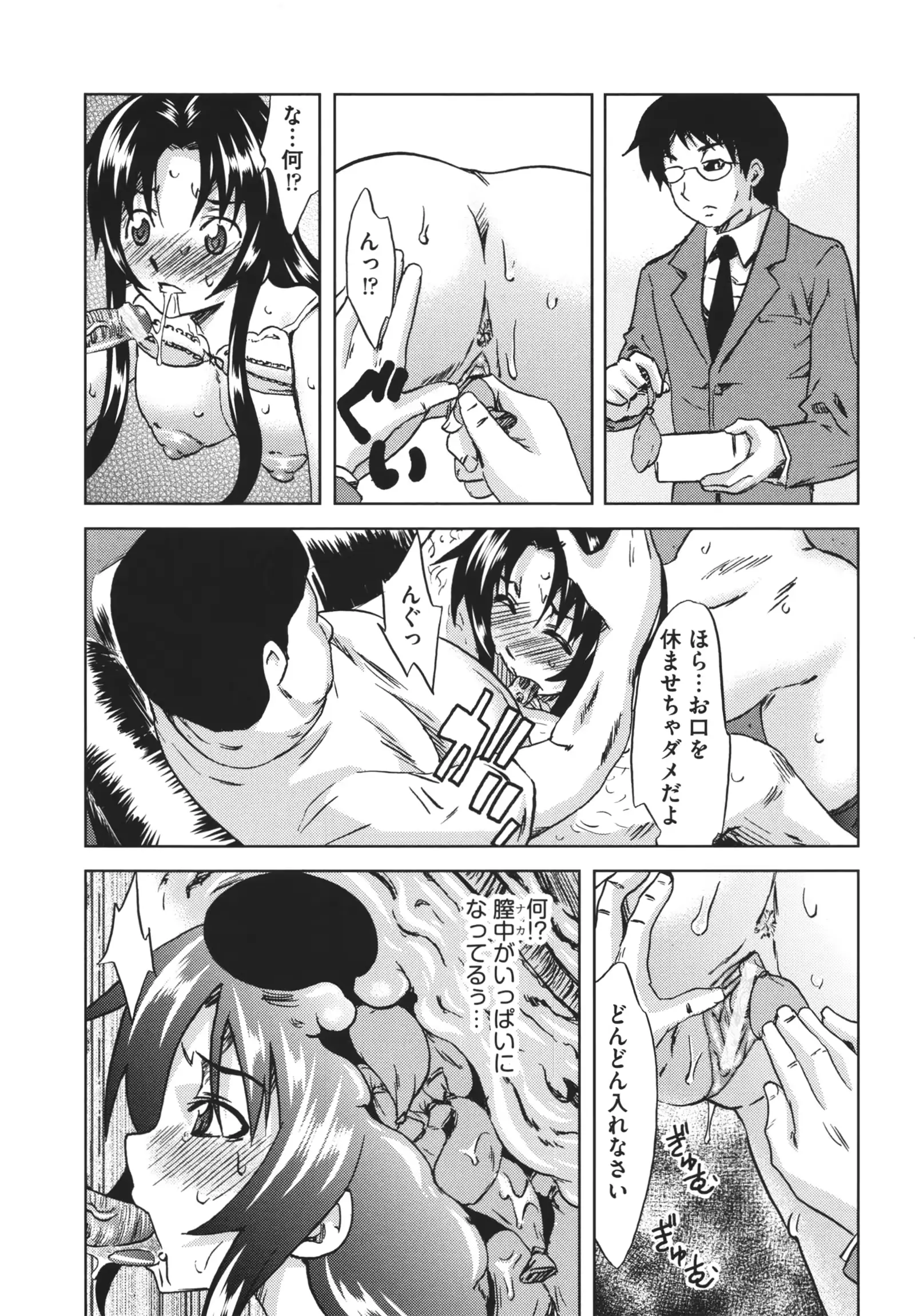 웹툰 이미지 143