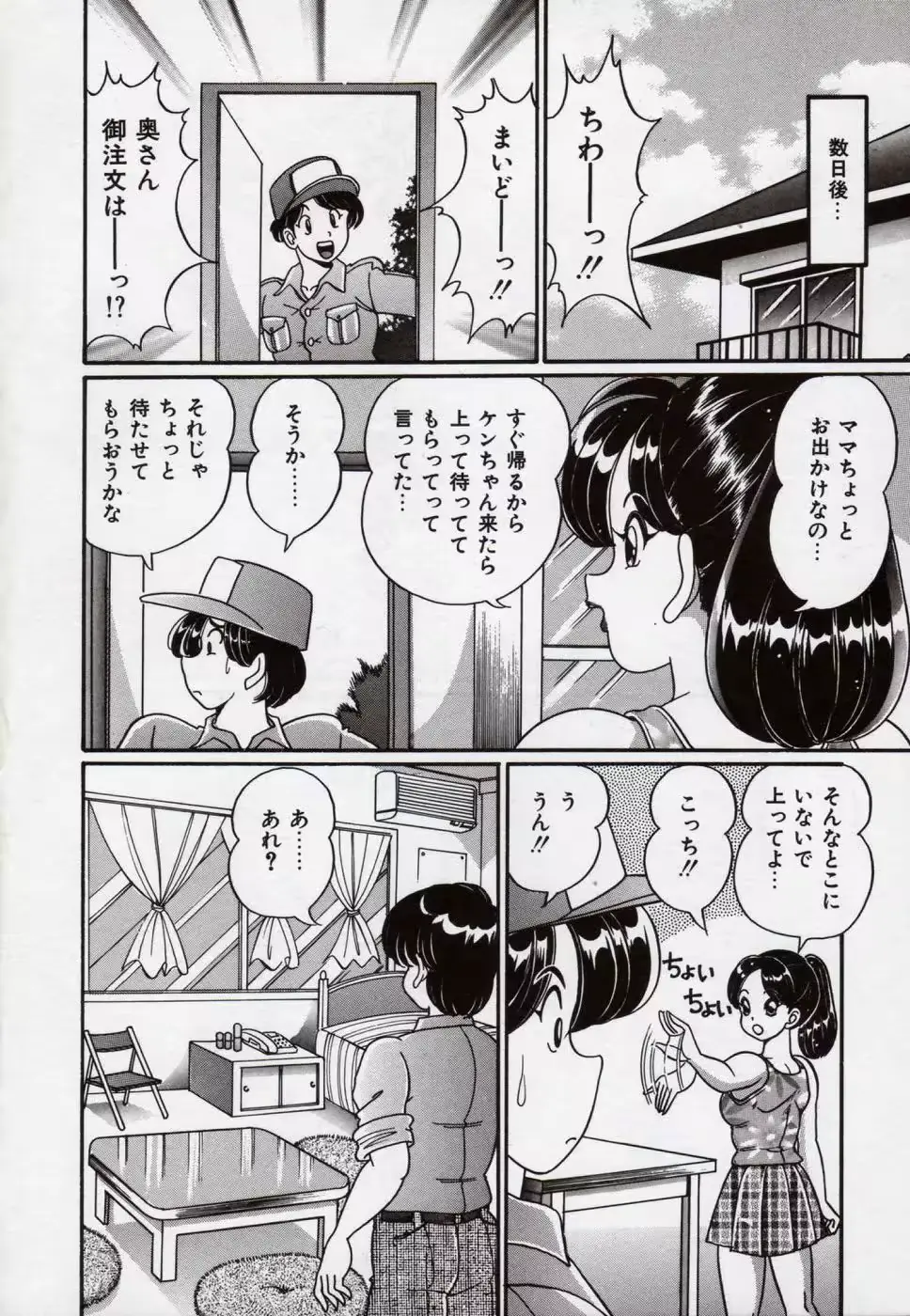 웹툰 이미지 12