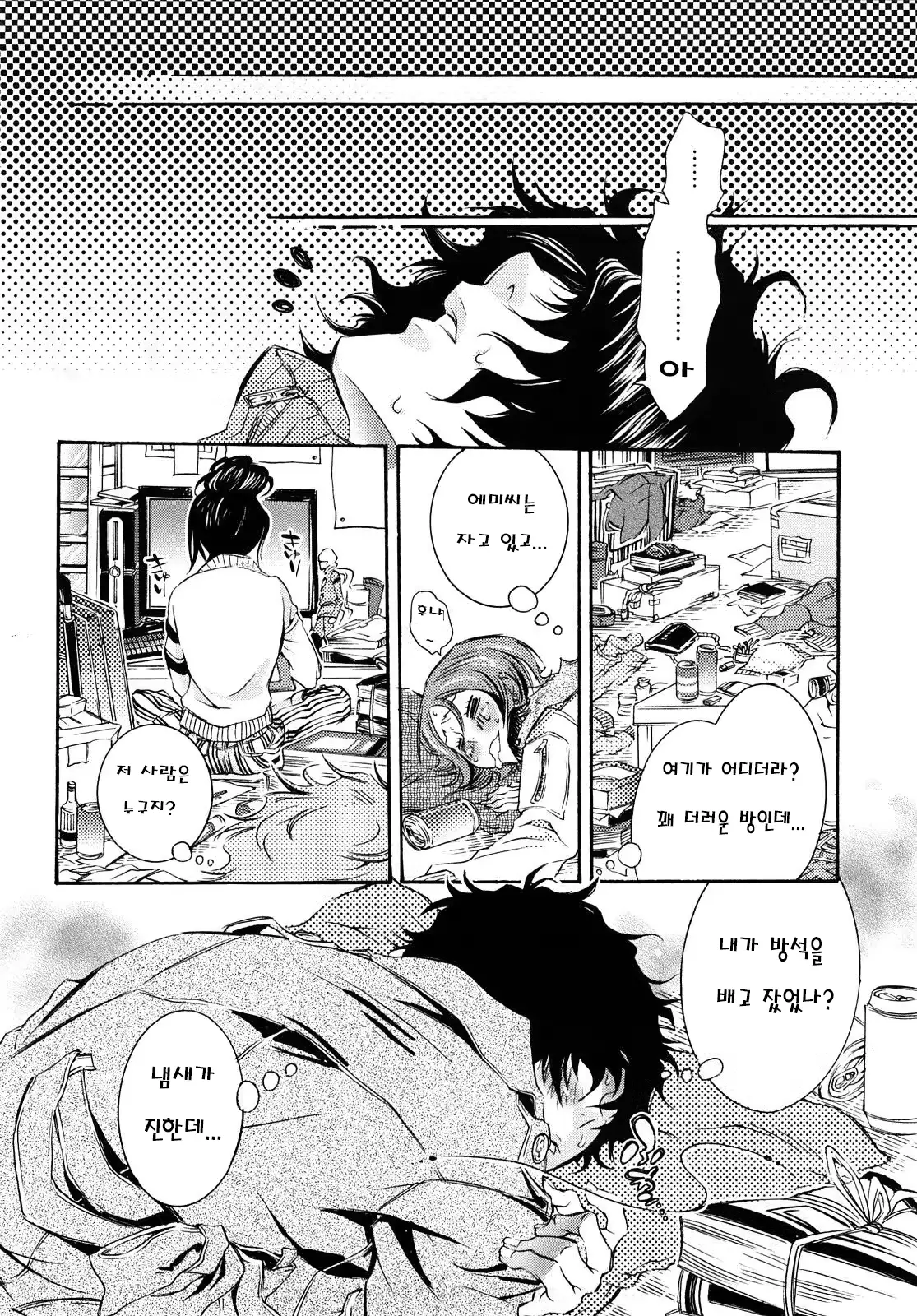 웹툰 이미지 10