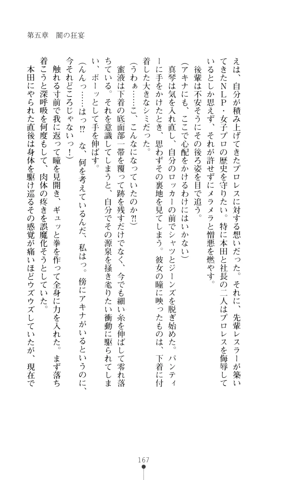 웹툰 이미지 181