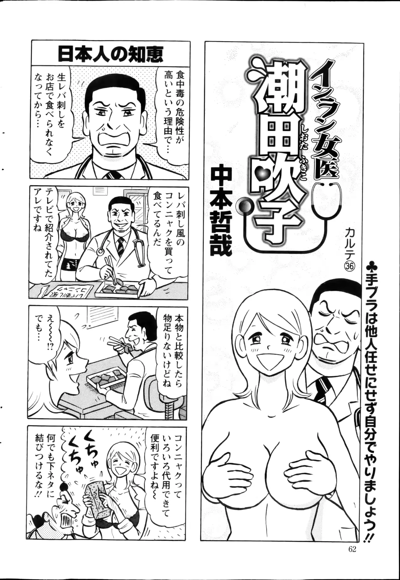 웹툰 이미지 61
