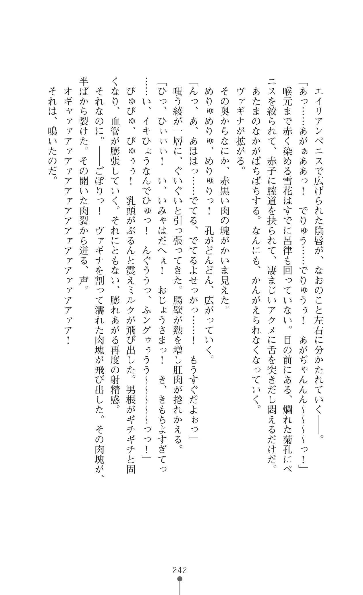 웹툰 이미지 258