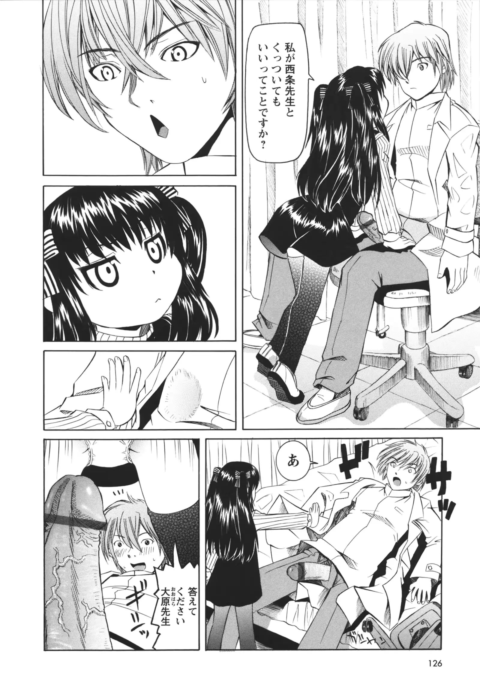 웹툰 이미지 126