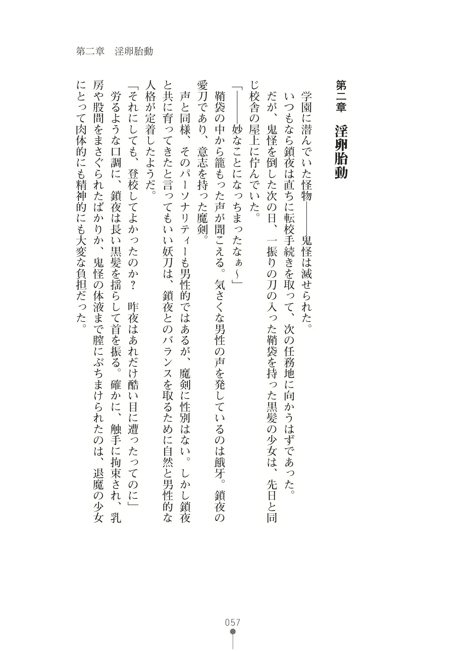웹툰 이미지 70