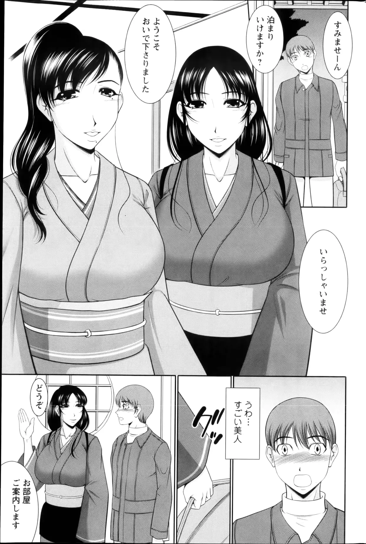 웹툰 이미지 186