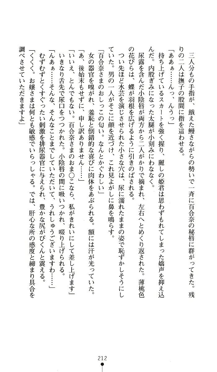 웹툰 이미지 211
