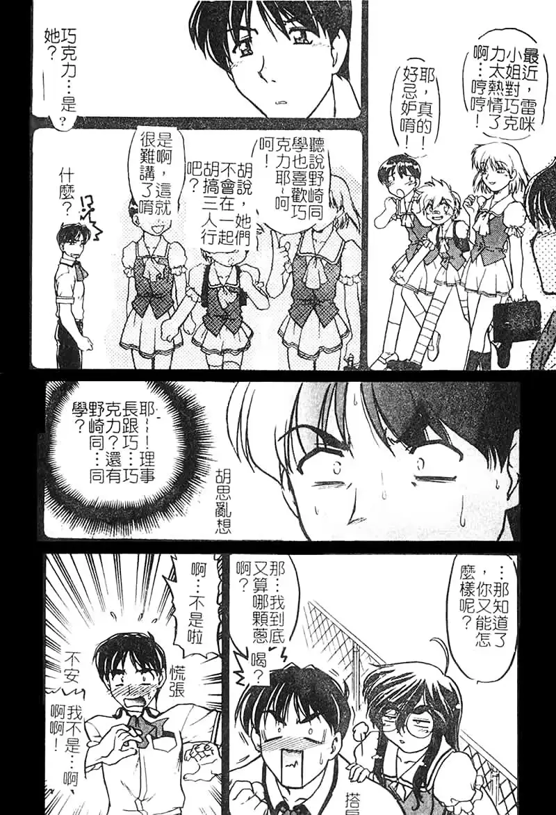 웹툰 이미지 13