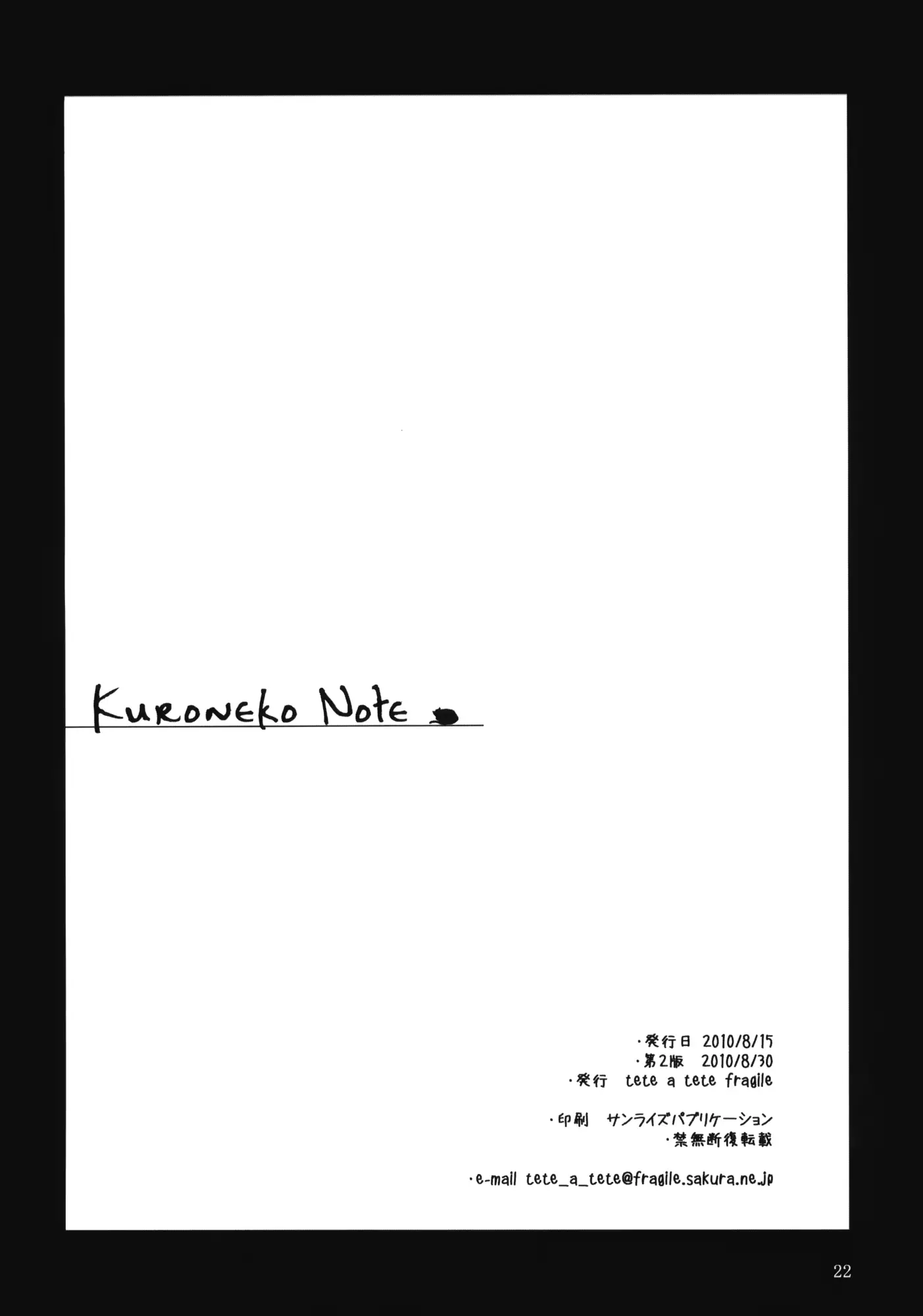 웹툰 이미지 20