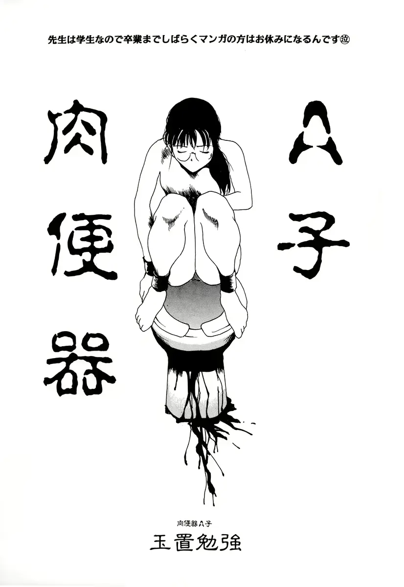웹툰 이미지 142