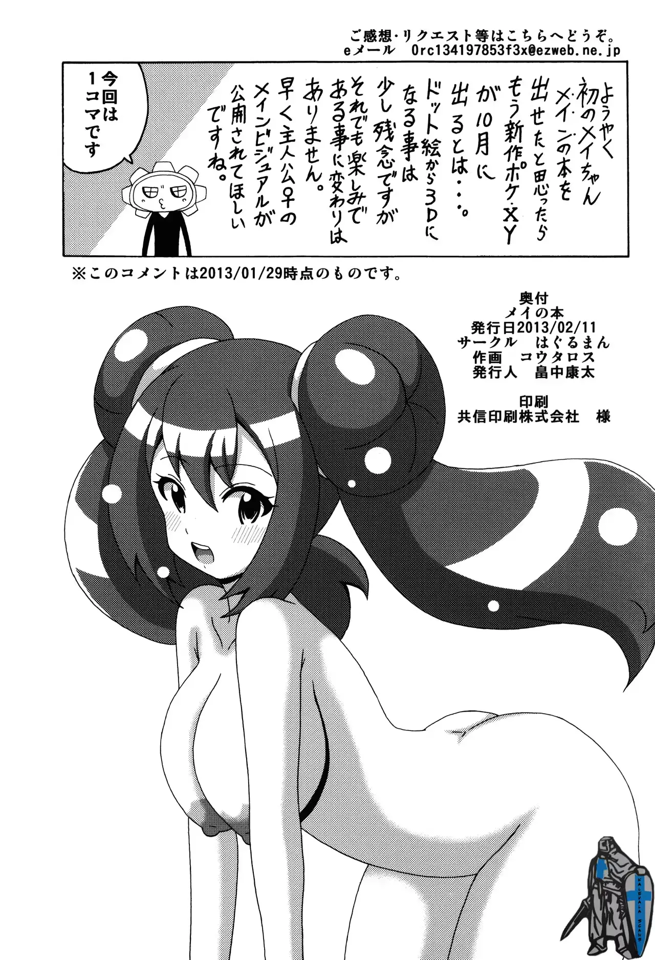 웹툰 이미지 14
