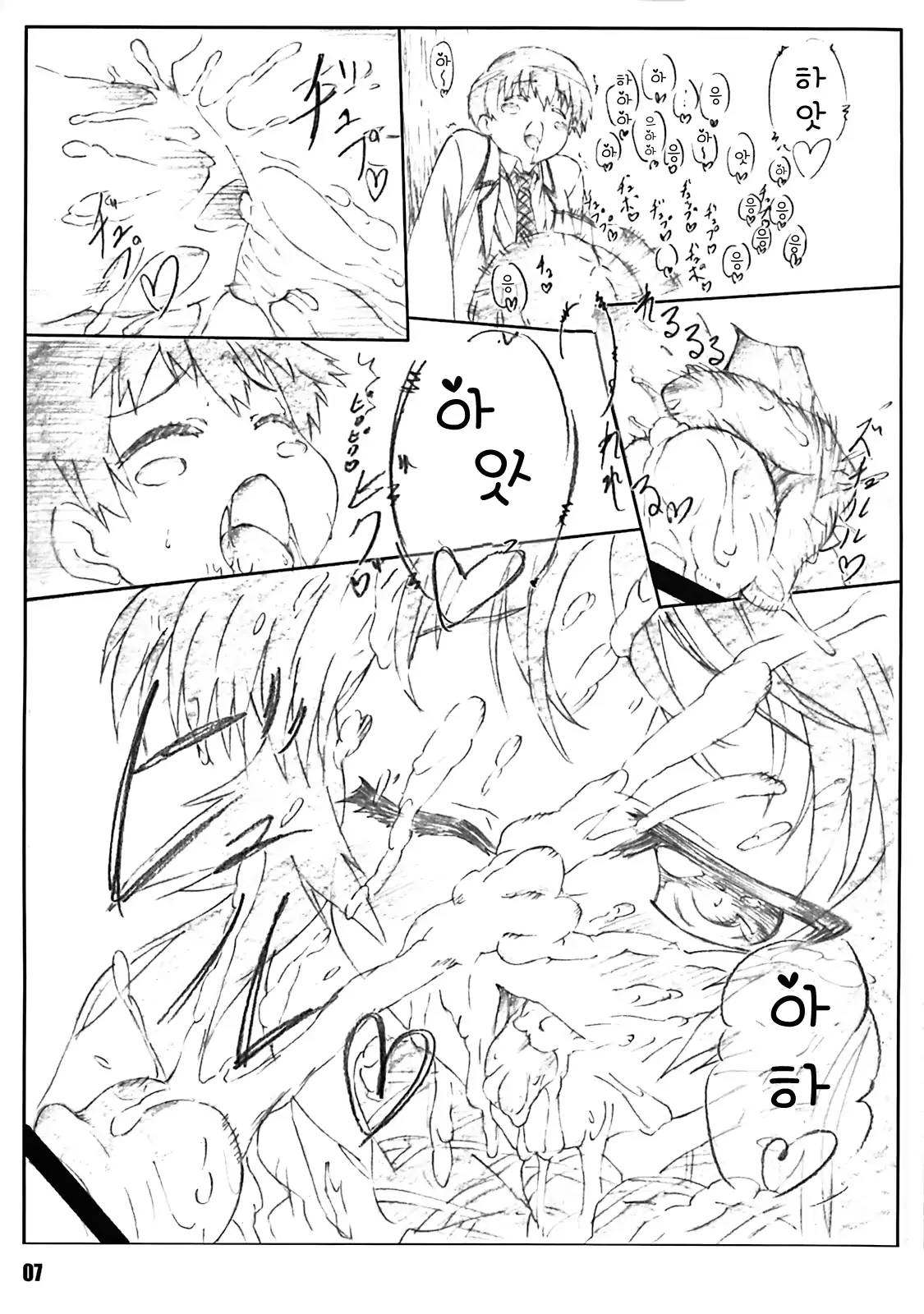 웹툰 이미지 5