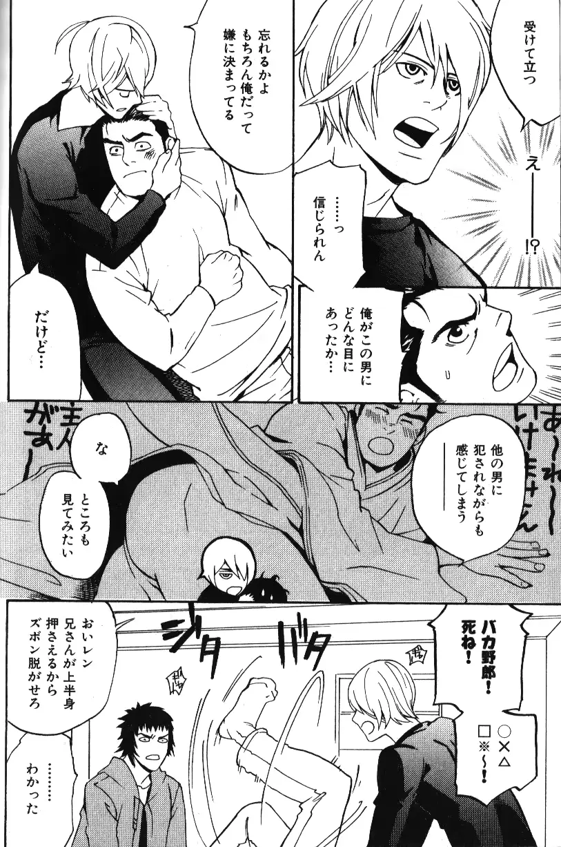 웹툰 이미지 145
