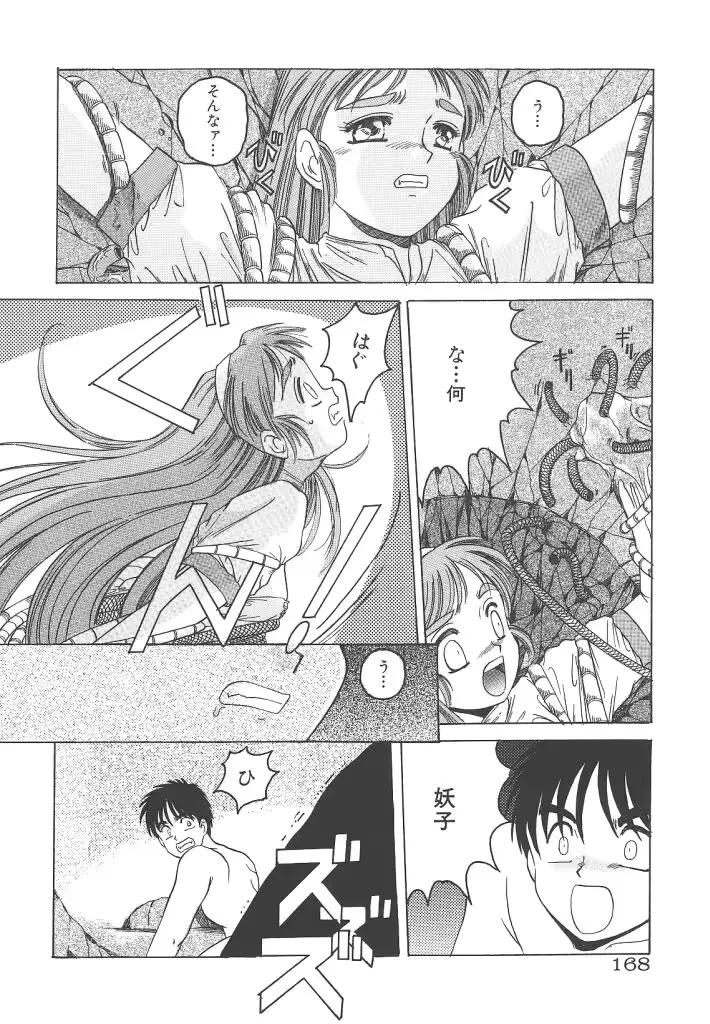 웹툰 이미지 167