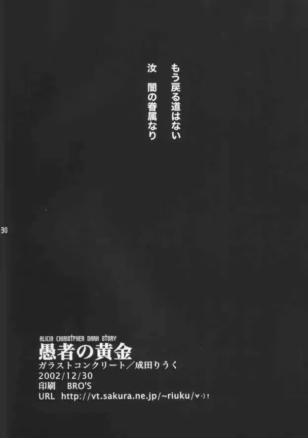웹툰 이미지 28