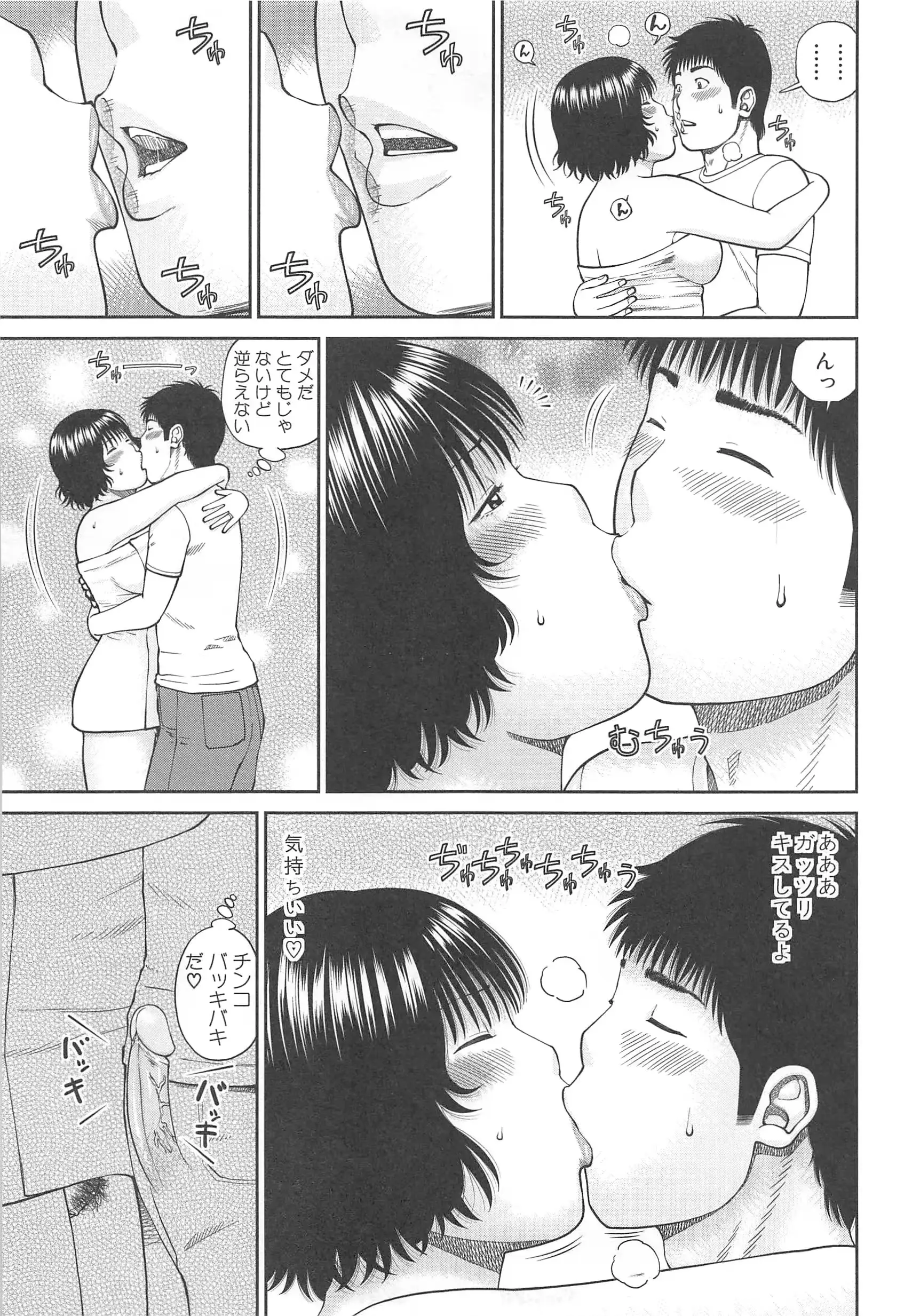 웹툰 이미지 70
