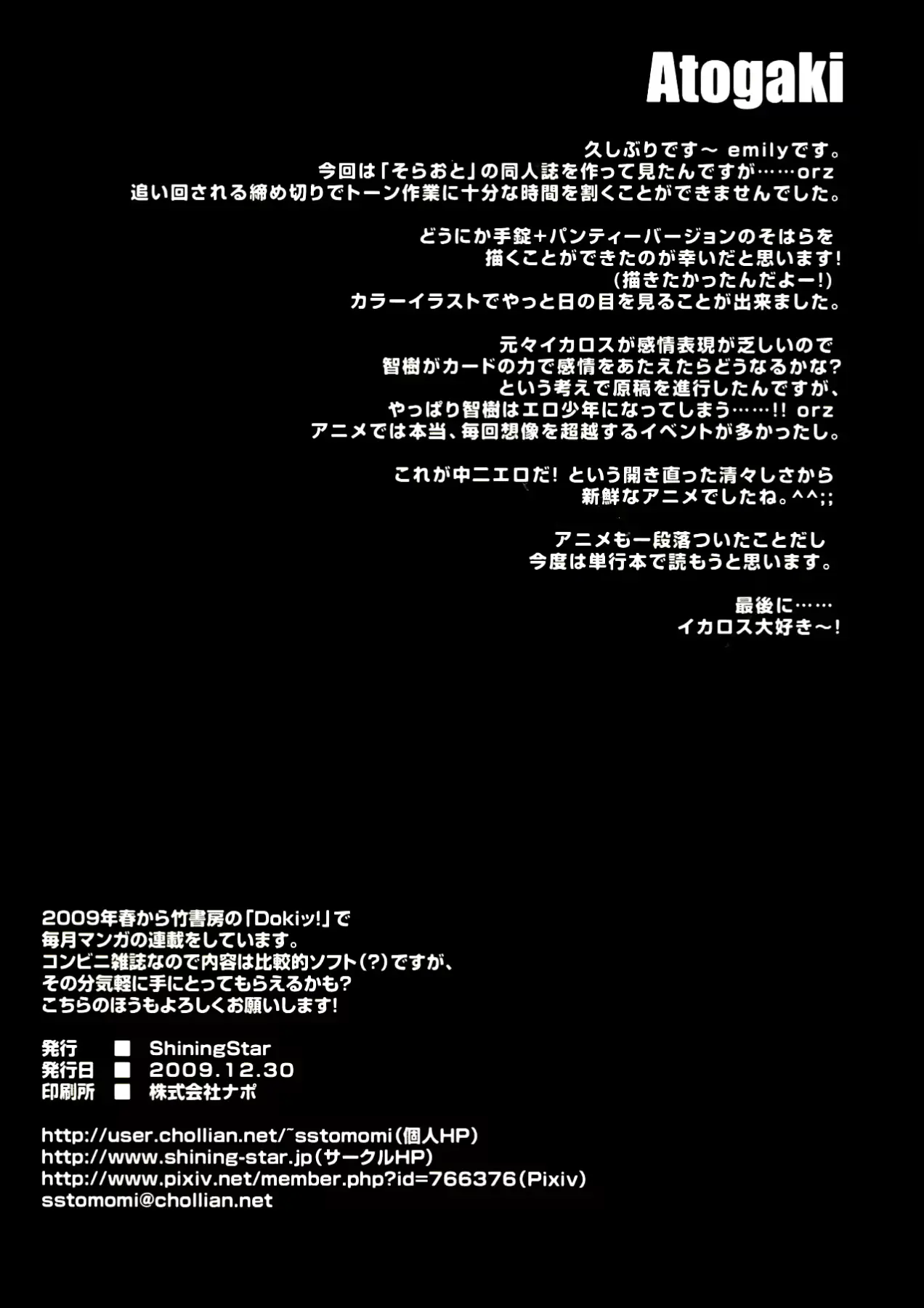 웹툰 이미지 25