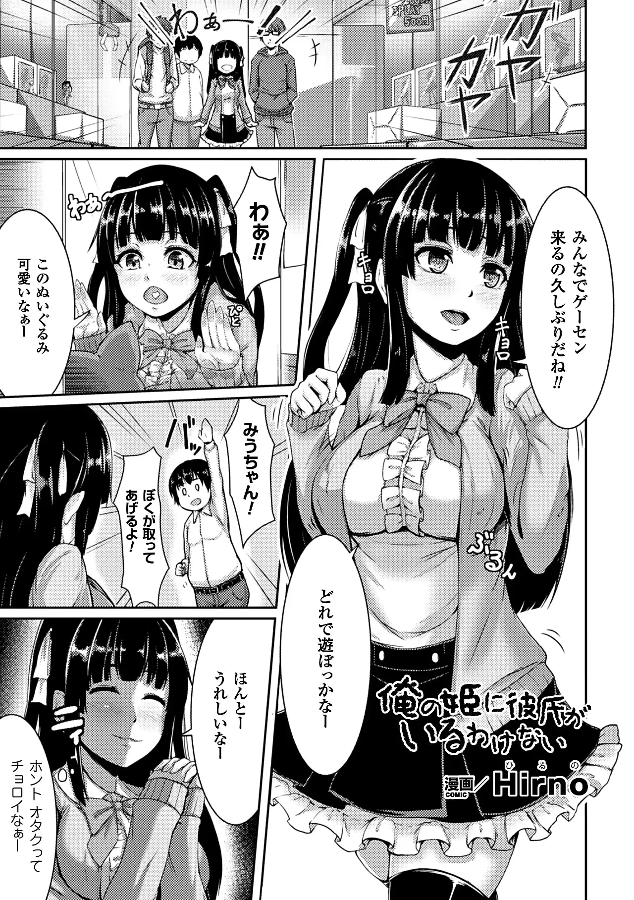 웹툰 이미지 100