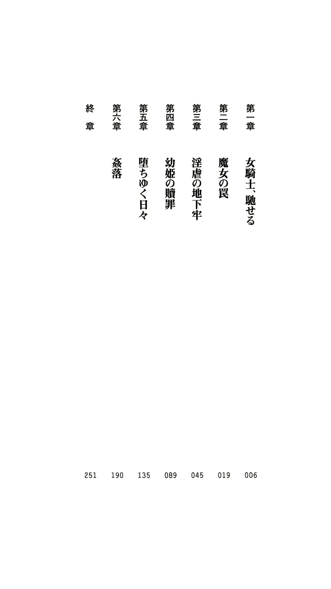 웹툰 이미지 24