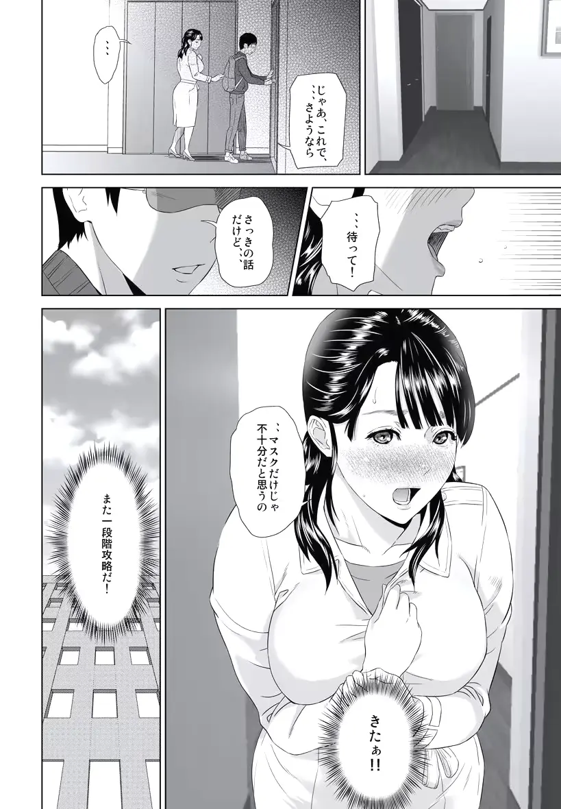 웹툰 이미지 87