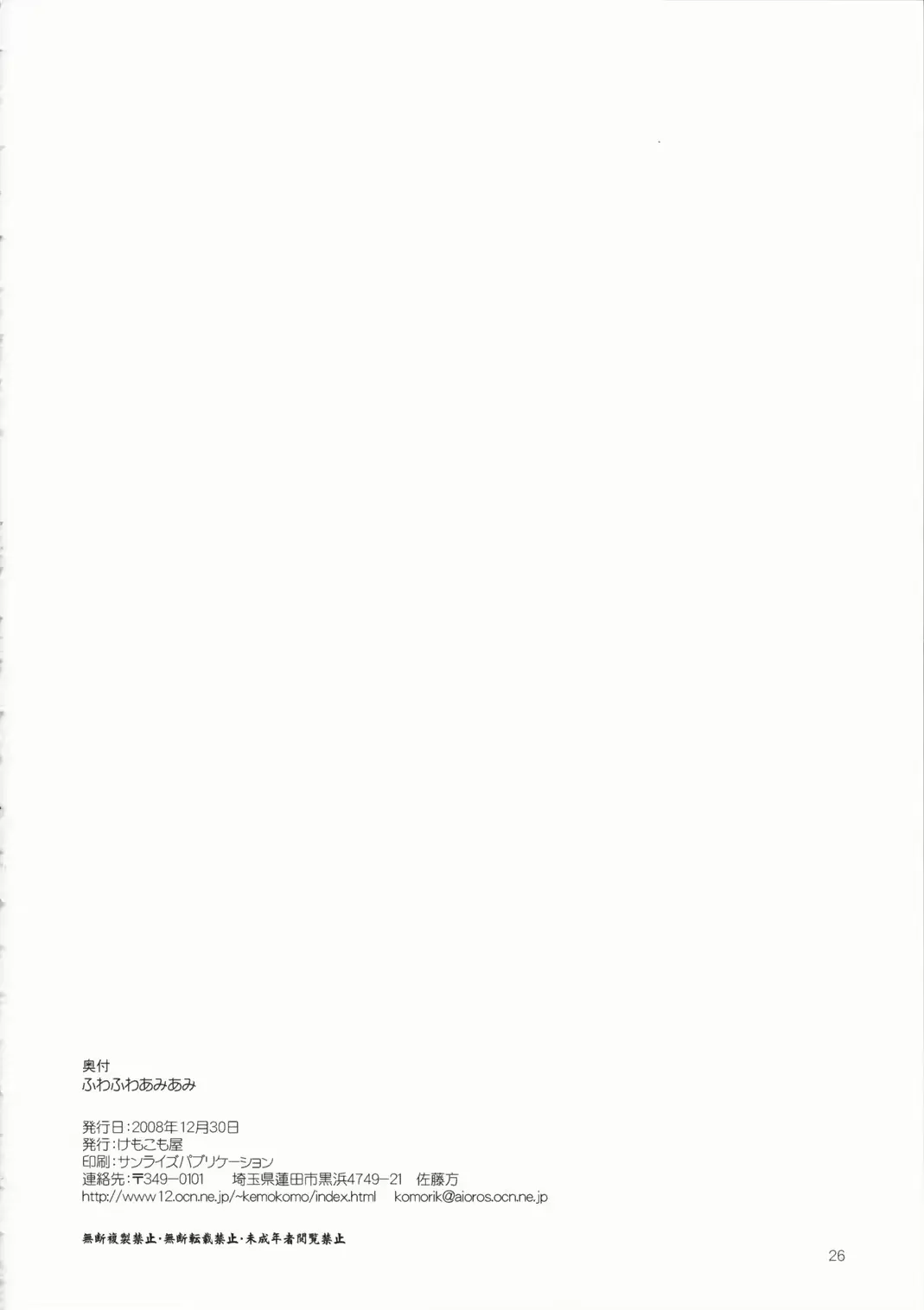 웹툰 이미지 24