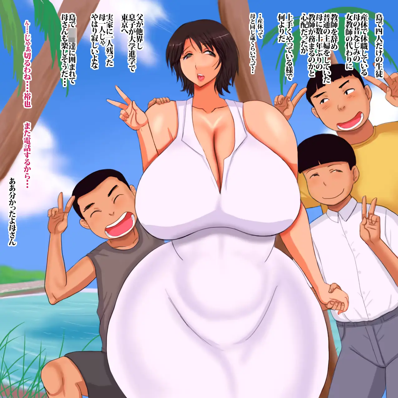 웹툰 이미지 2