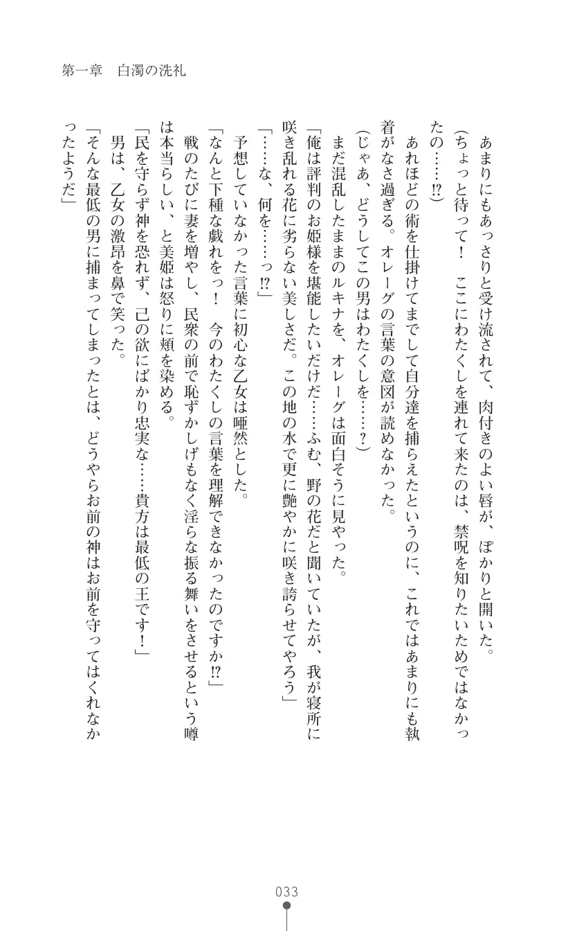 웹툰 이미지 46