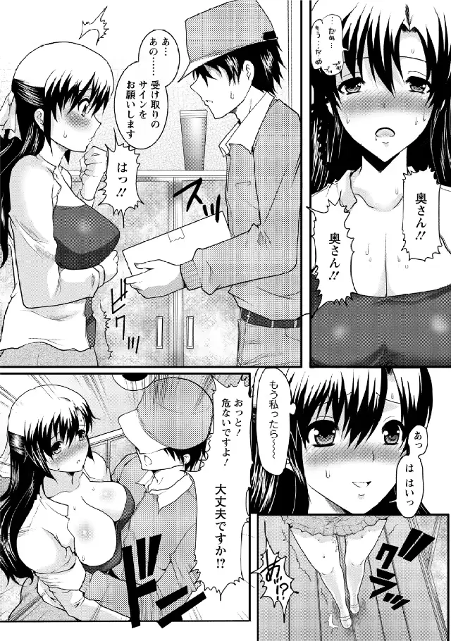 웹툰 이미지 85