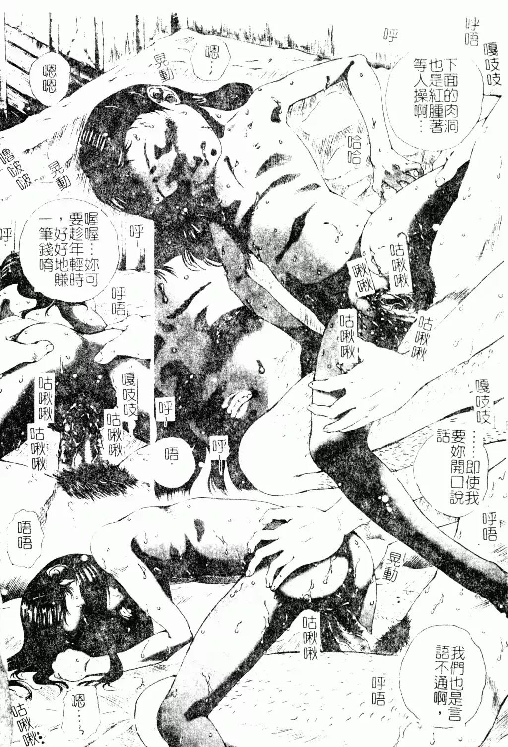 웹툰 이미지 174