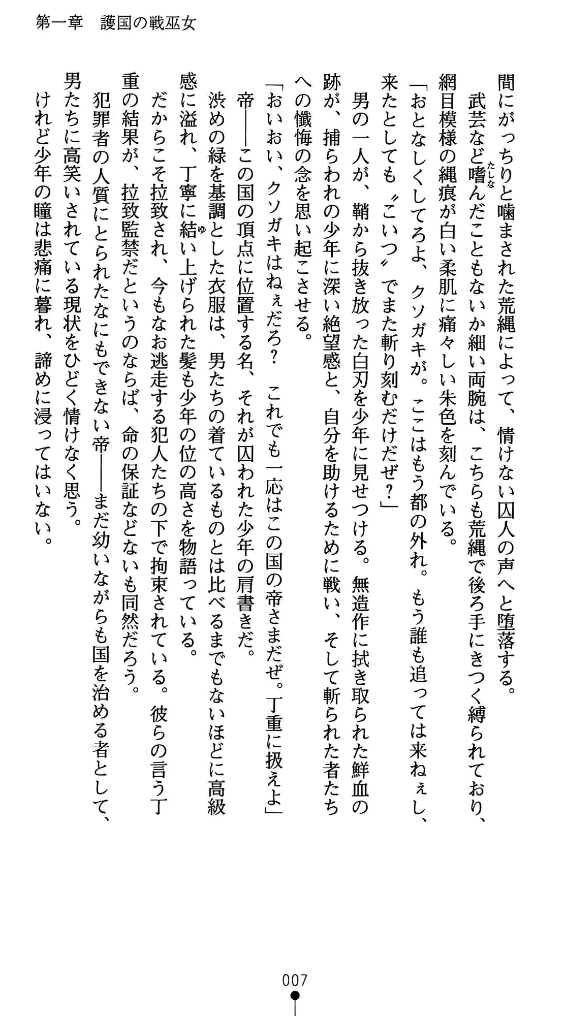 웹툰 이미지 18