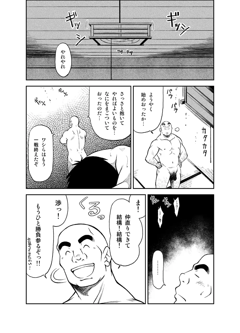 웹툰 이미지 46