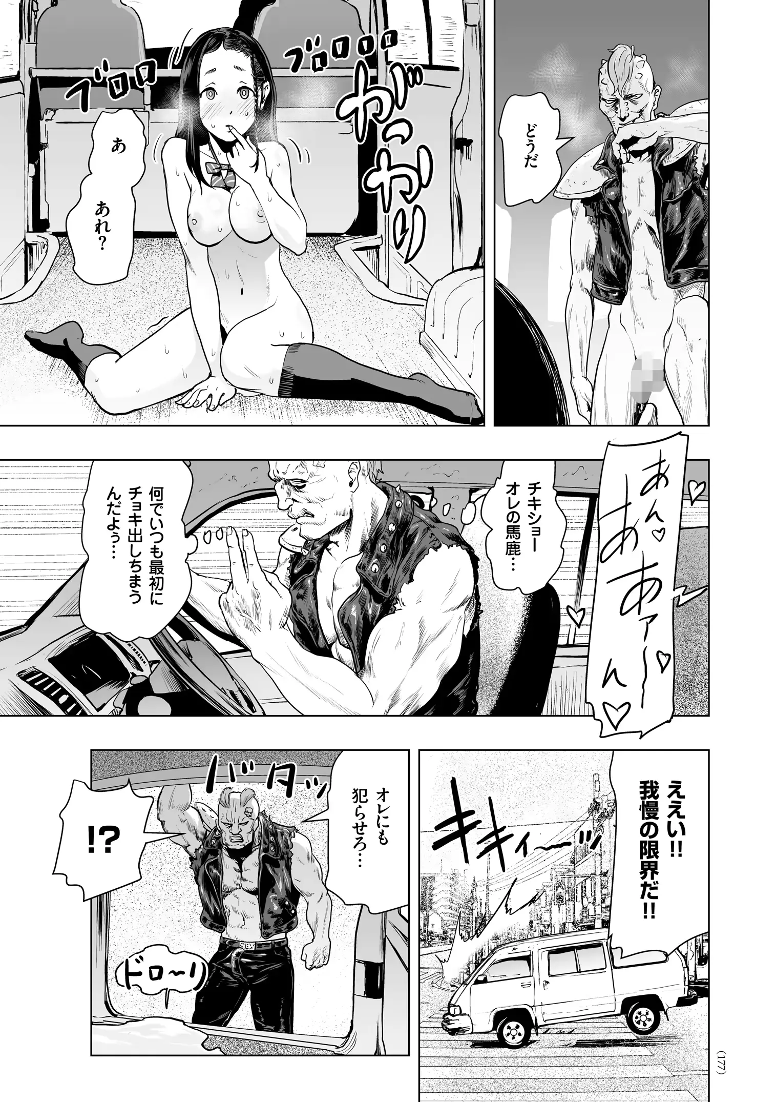 웹툰 이미지 175