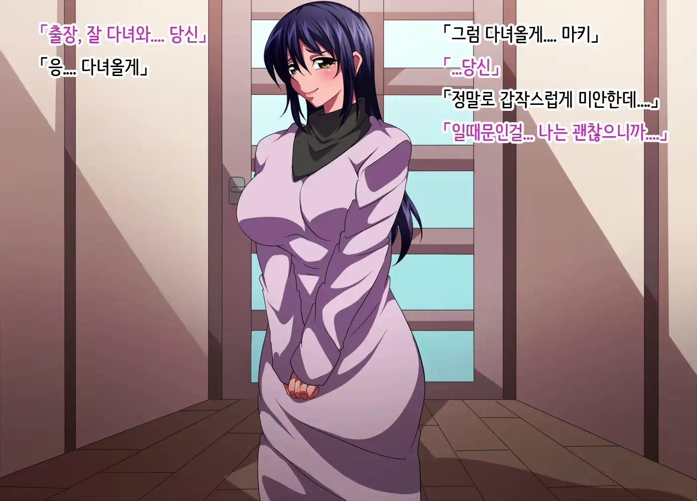 웹툰 이미지 19