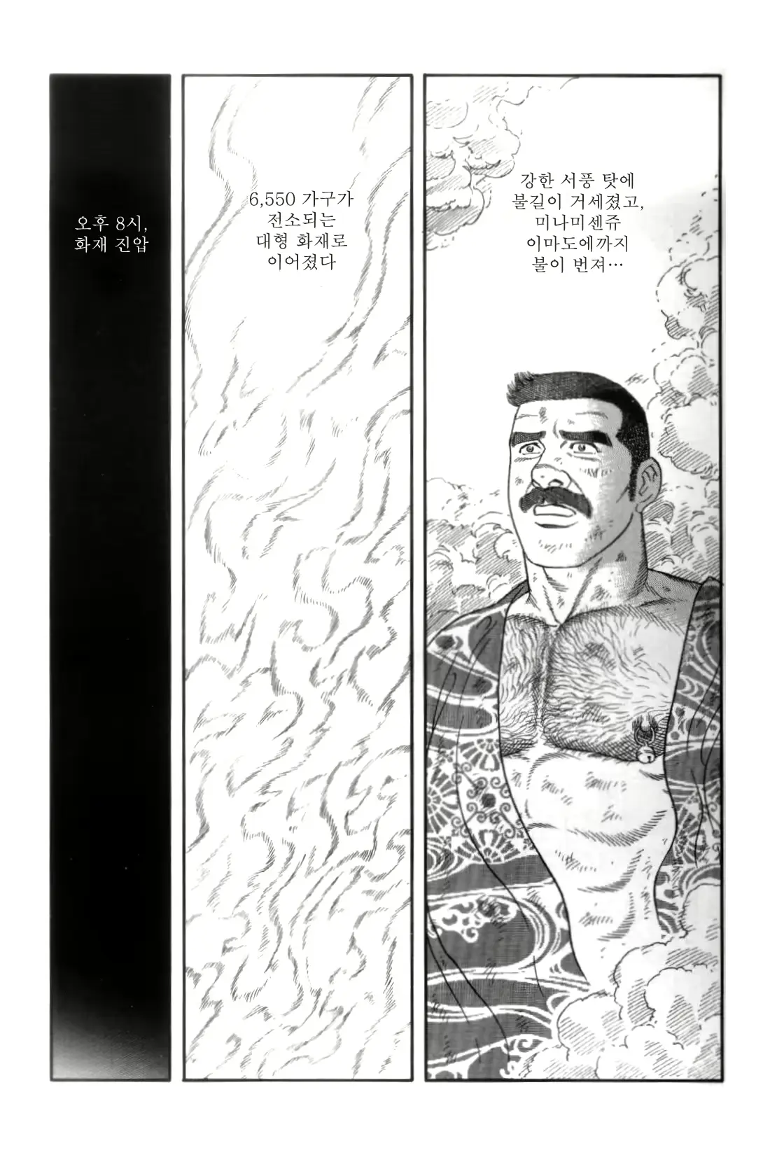 웹툰 이미지 201