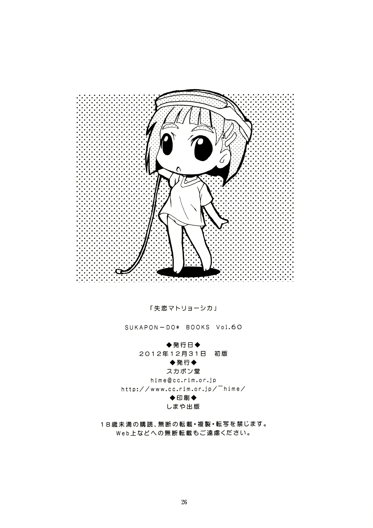 웹툰 이미지 25